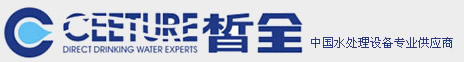 純水設(shè)備_純化水設(shè)備_純水處理設(shè)備專(zhuān)業(yè)廠(chǎng)家